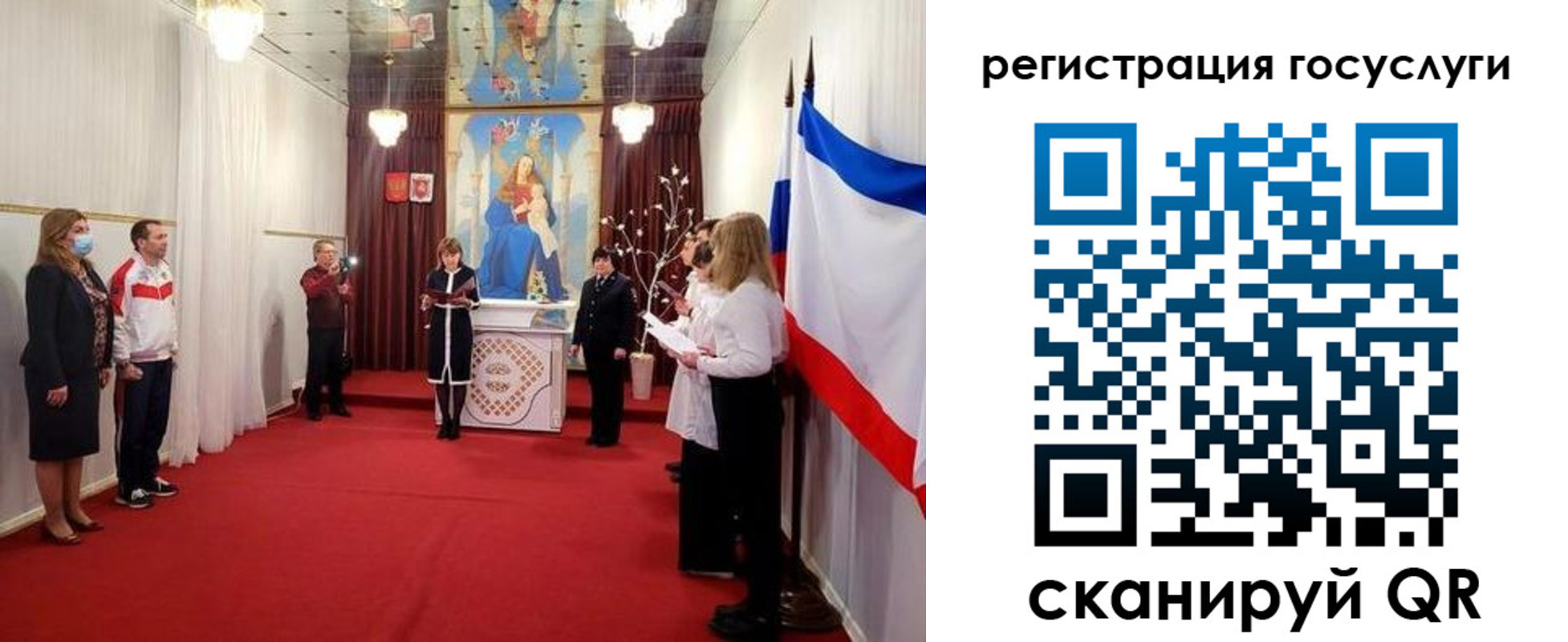 пропишу в квартире в Чечне