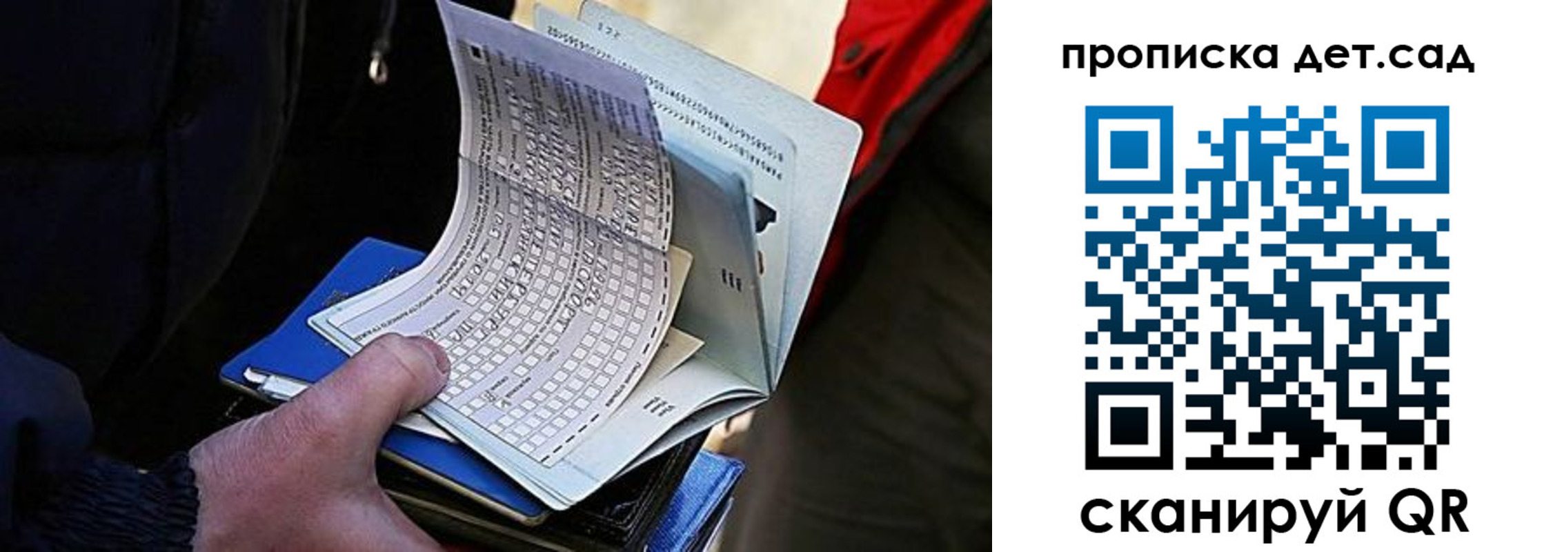 прописка иностранных граждан в Чечне
